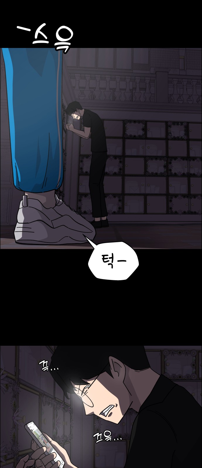 46 페이지