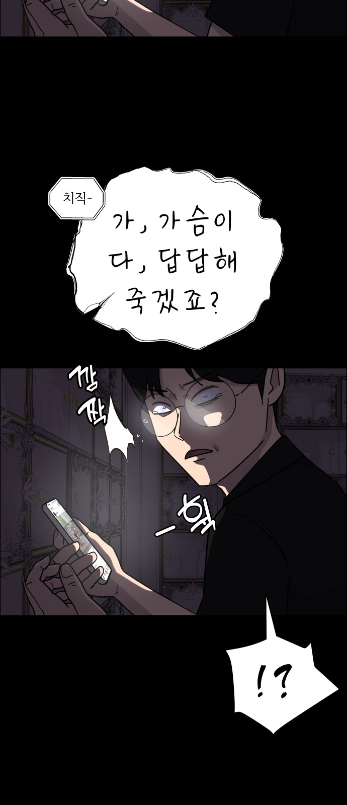 47 페이지