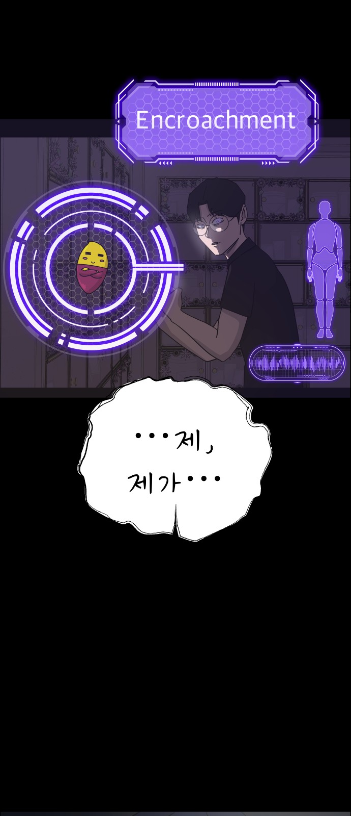 50 페이지