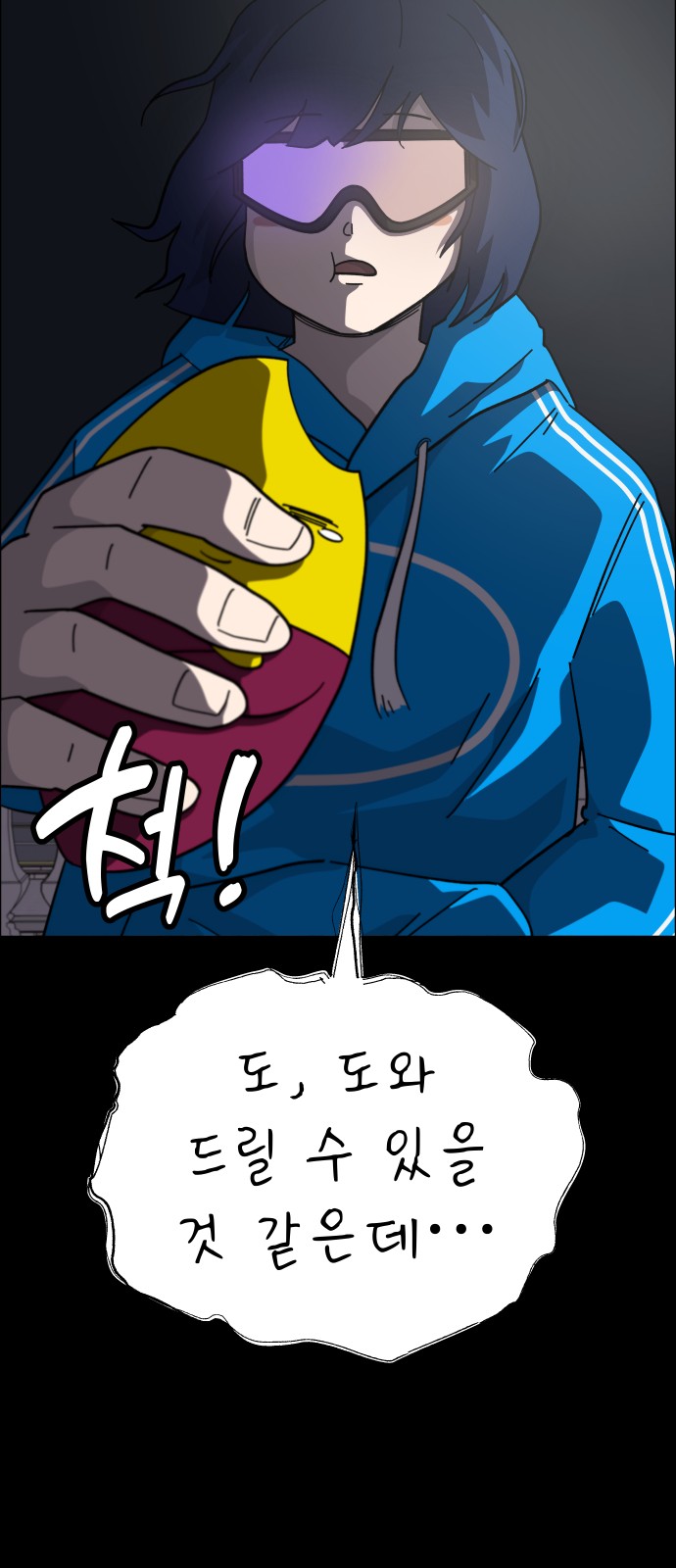 51 페이지