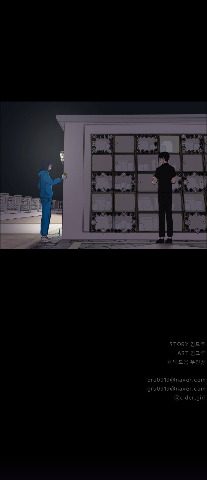 52 페이지