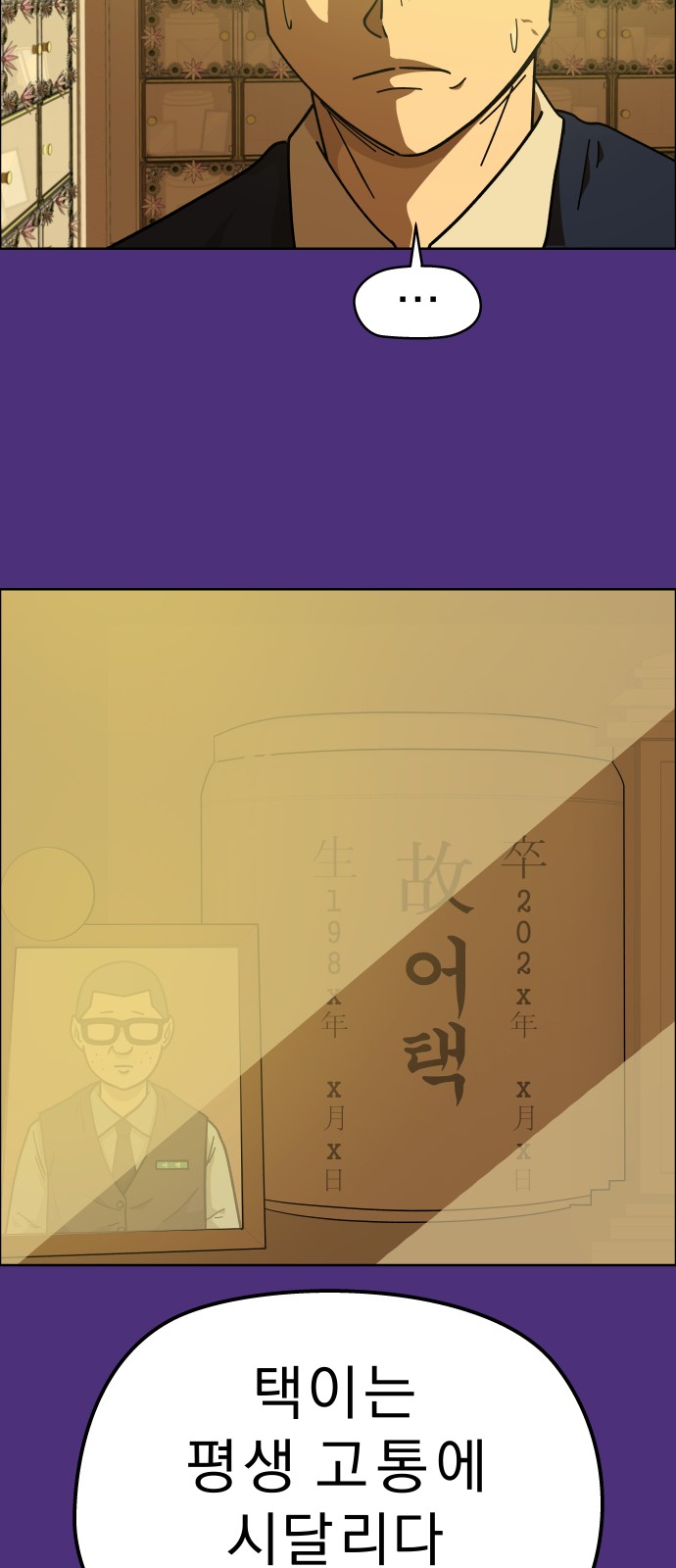 55 페이지