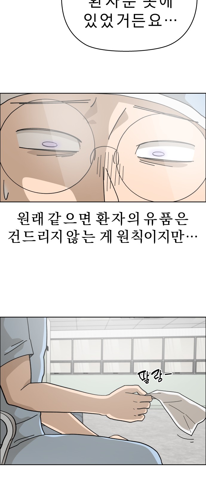 8 페이지