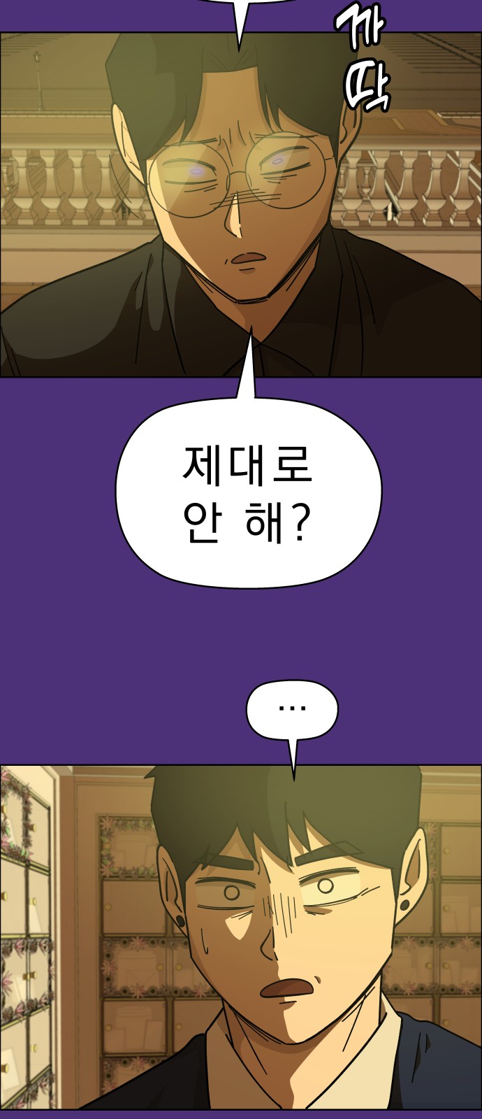 12 페이지