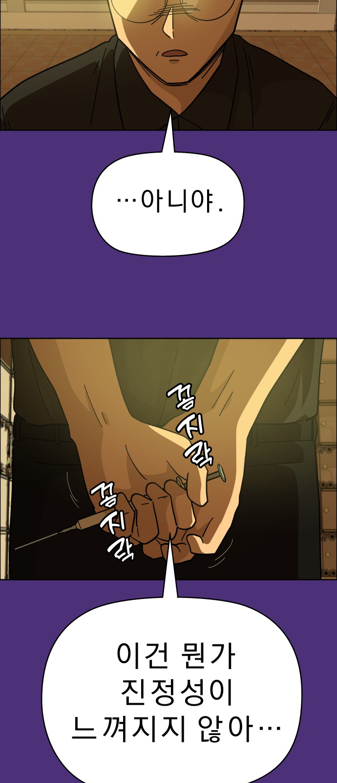 18 페이지