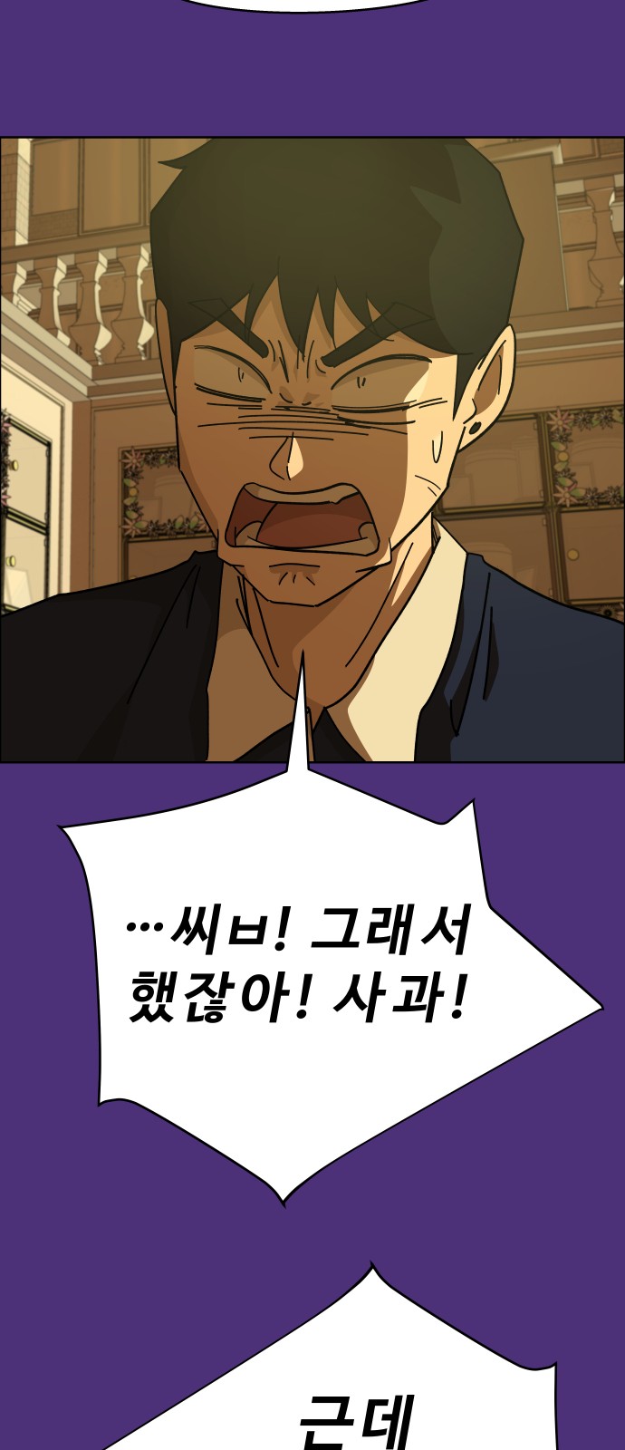 29 페이지