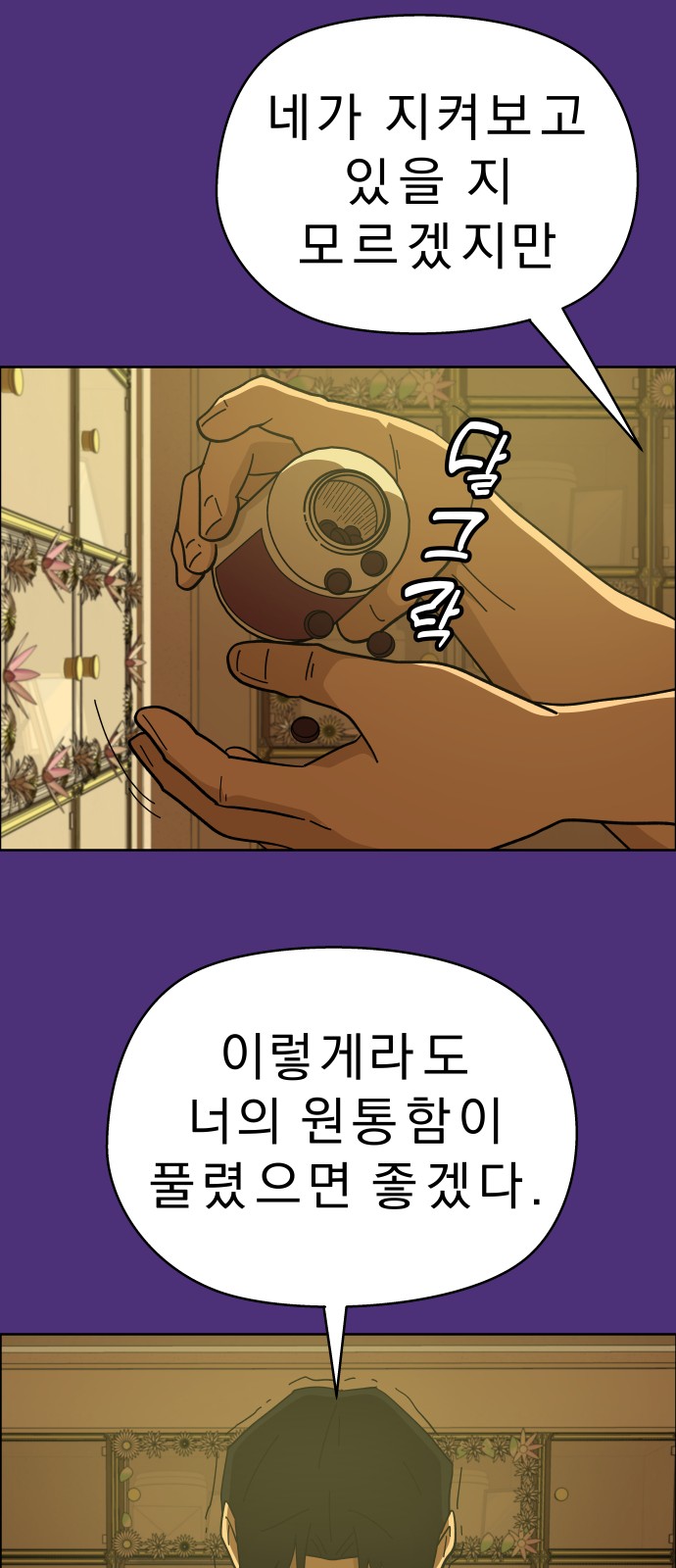 45 페이지