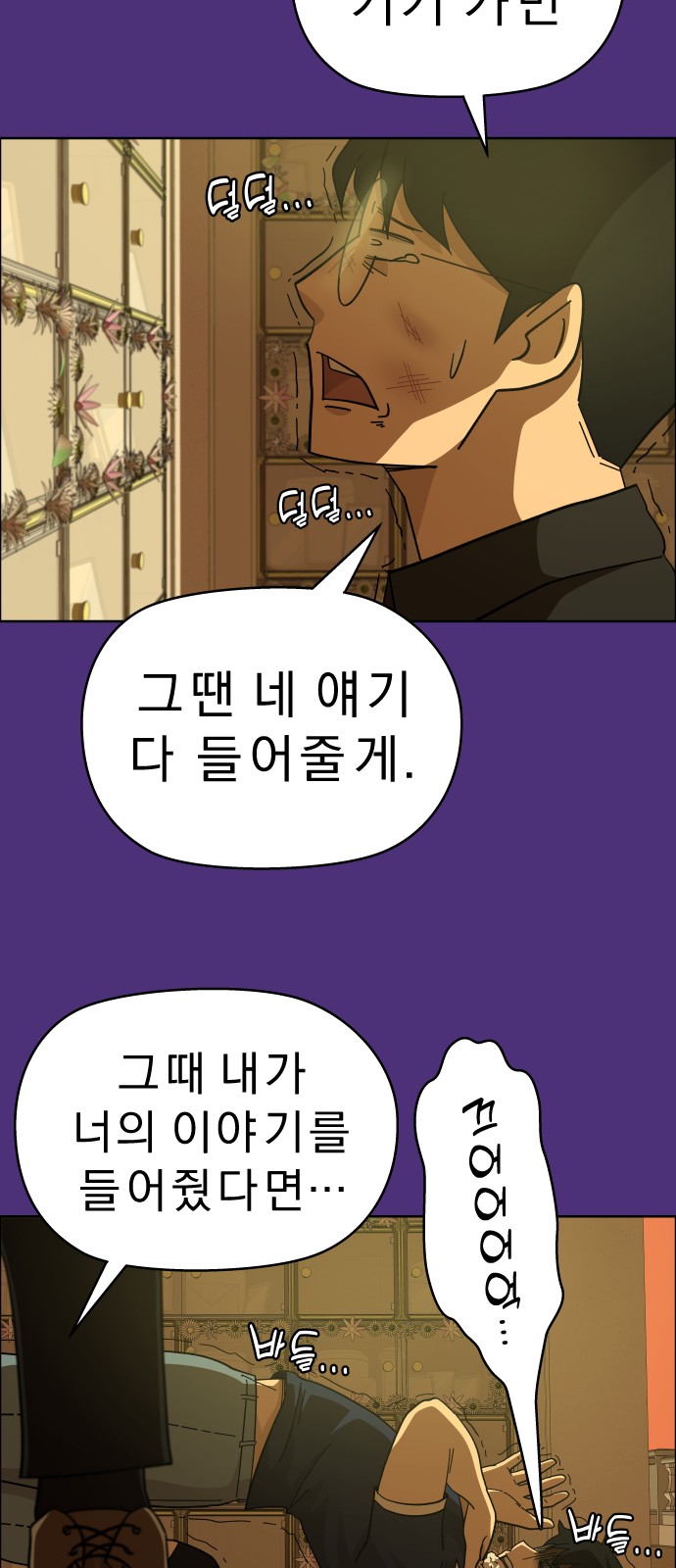 49 페이지