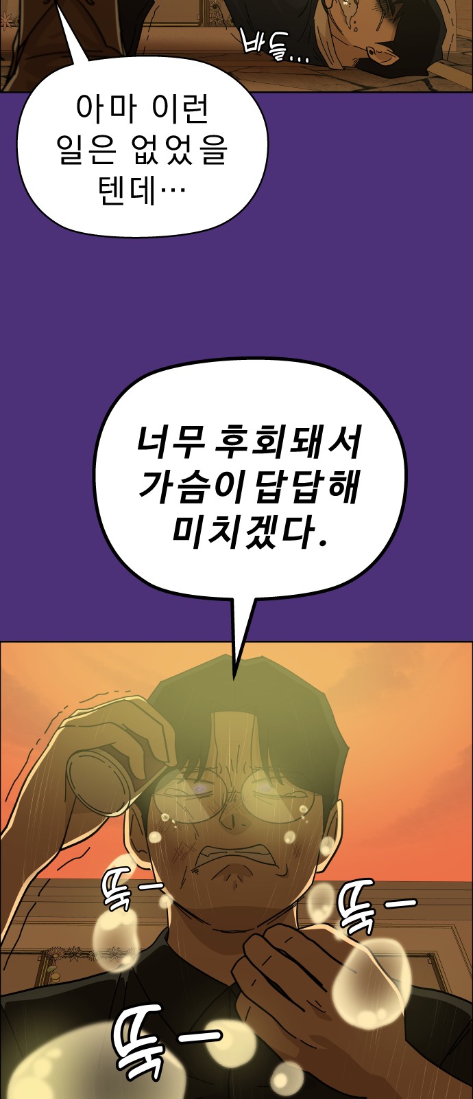 50 페이지