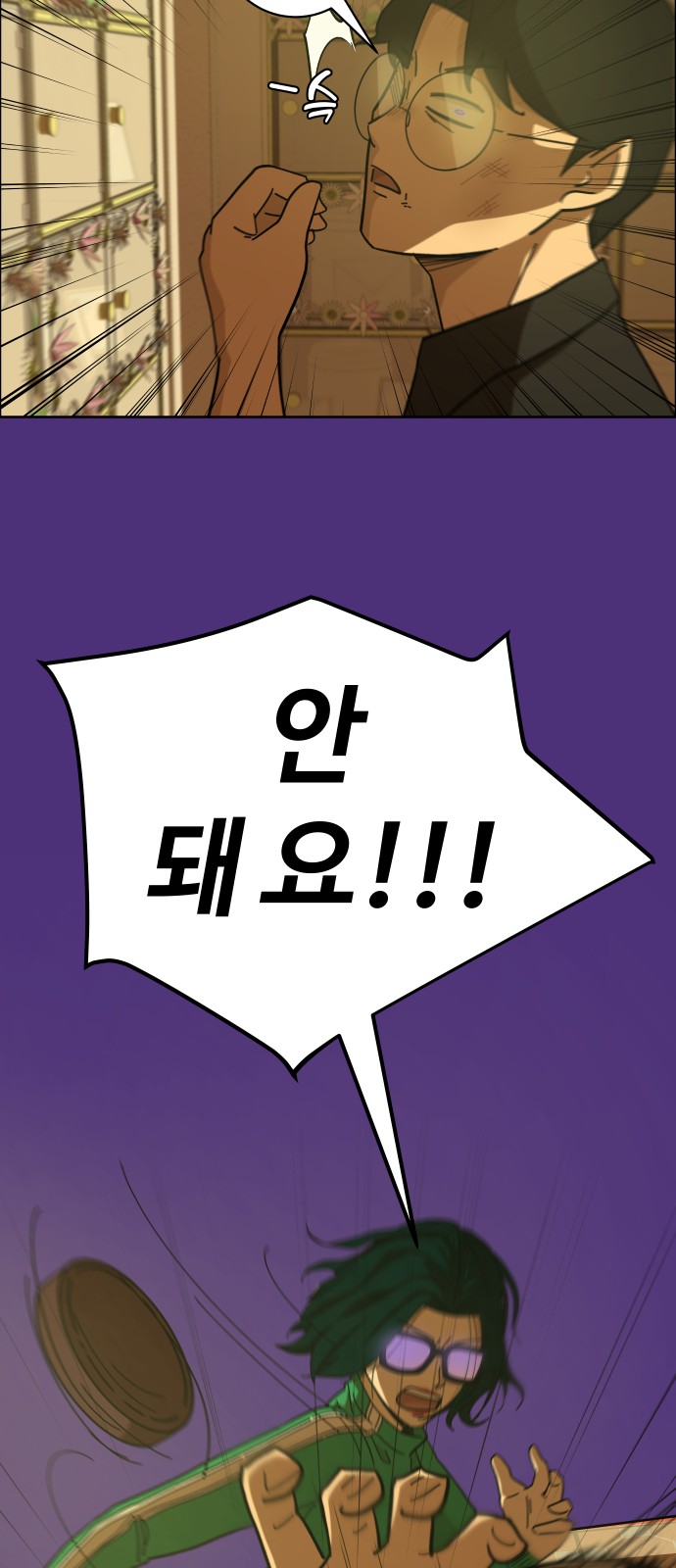 54 페이지
