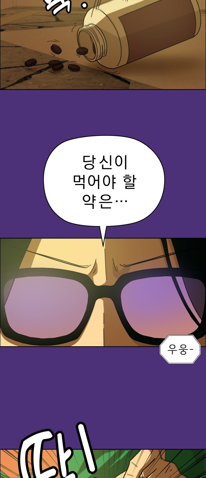 56 페이지