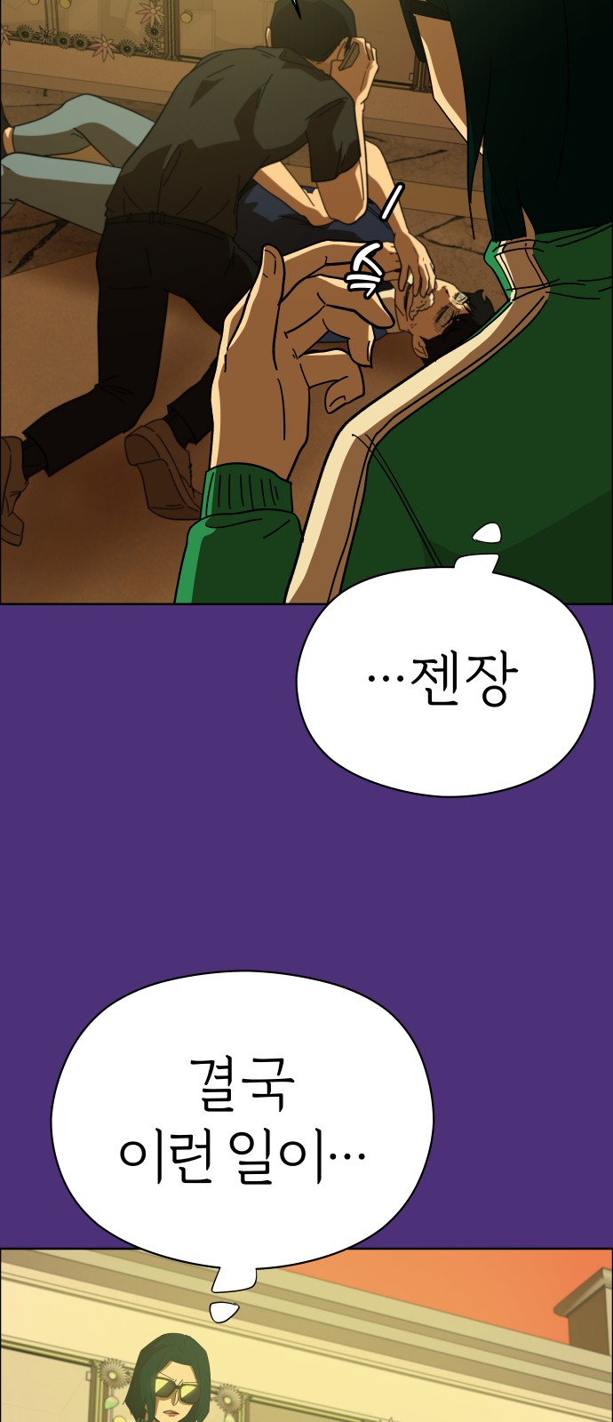 67 페이지