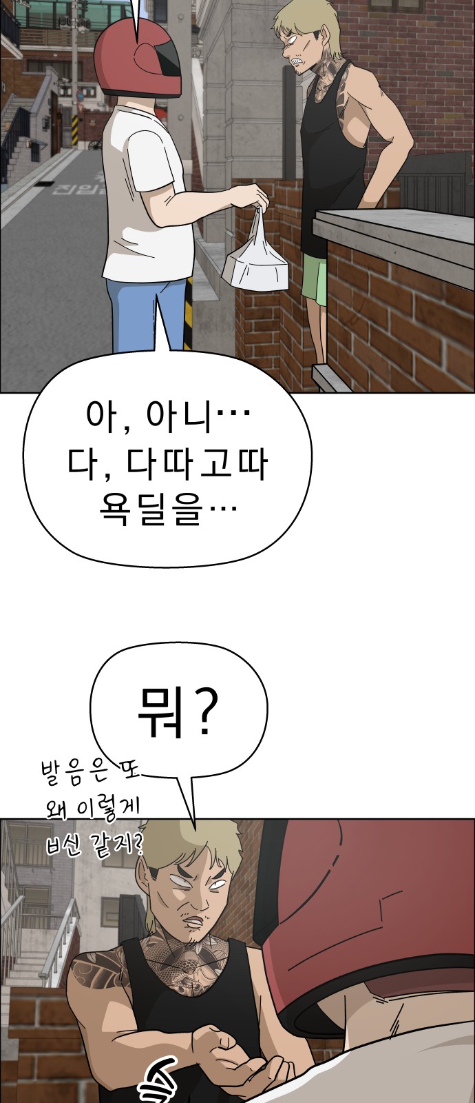 12 페이지