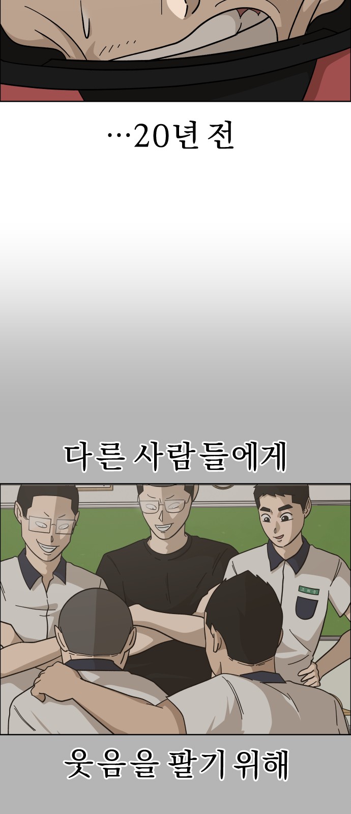16 페이지