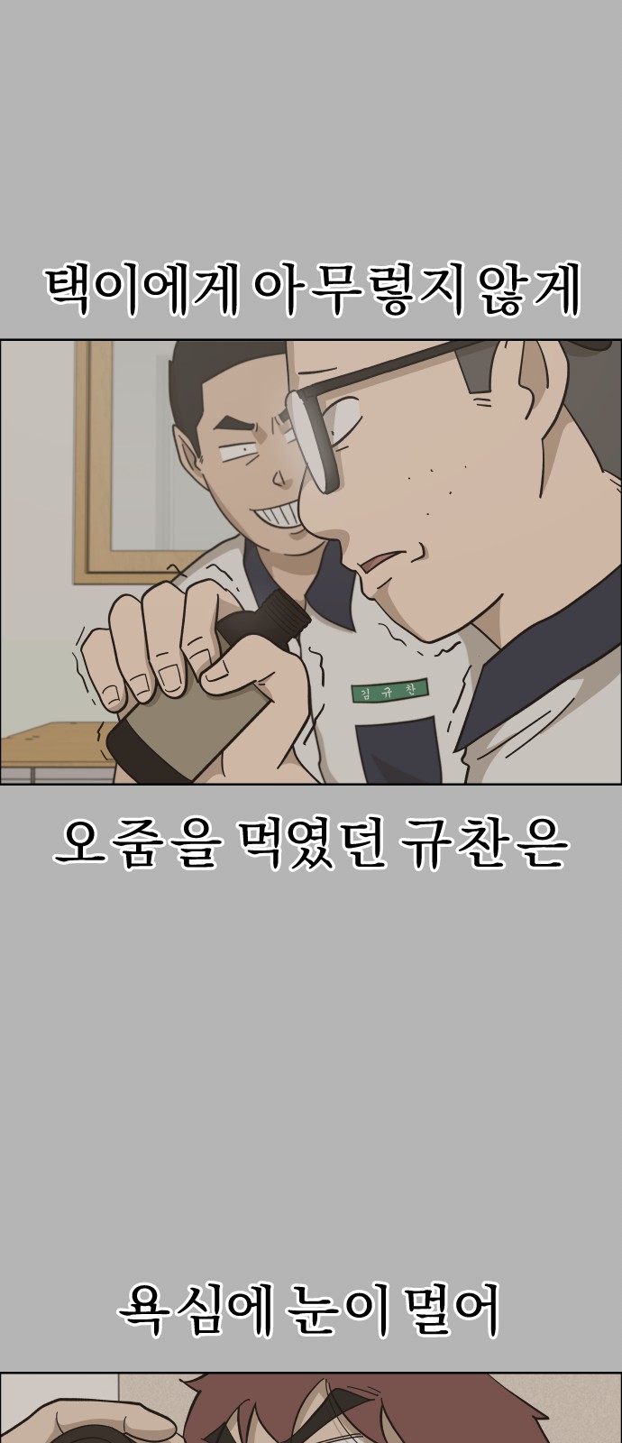17 페이지