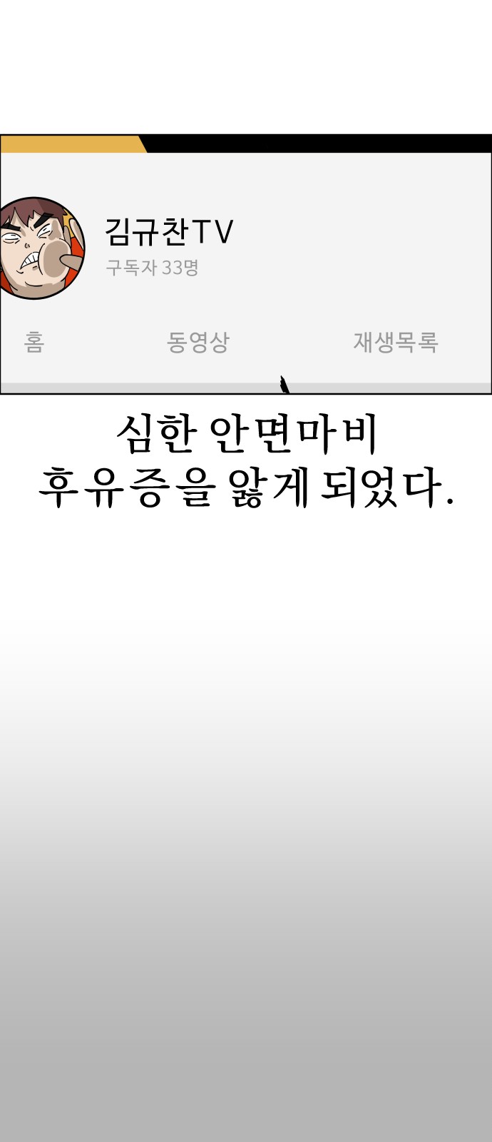 19 페이지