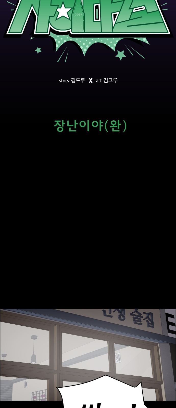 2 페이지