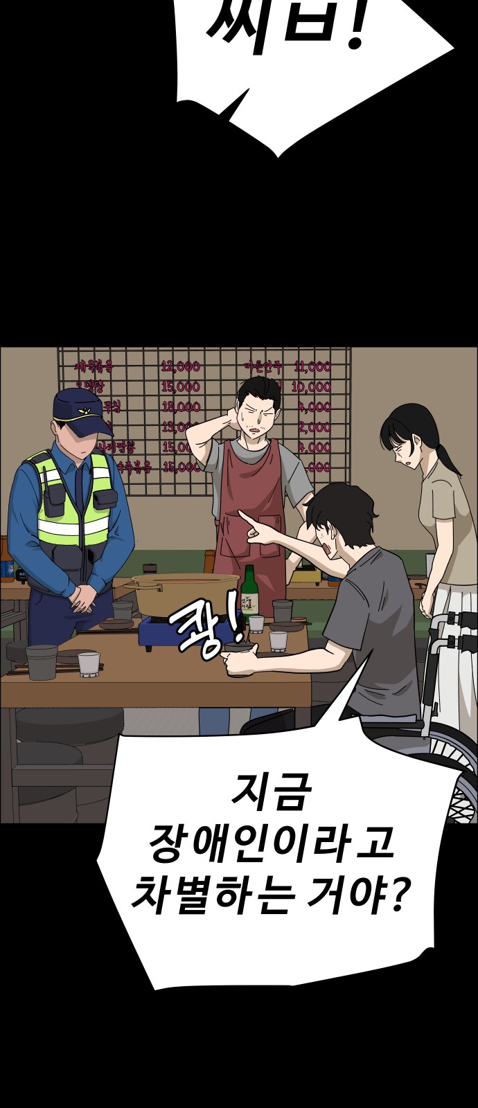 3 페이지