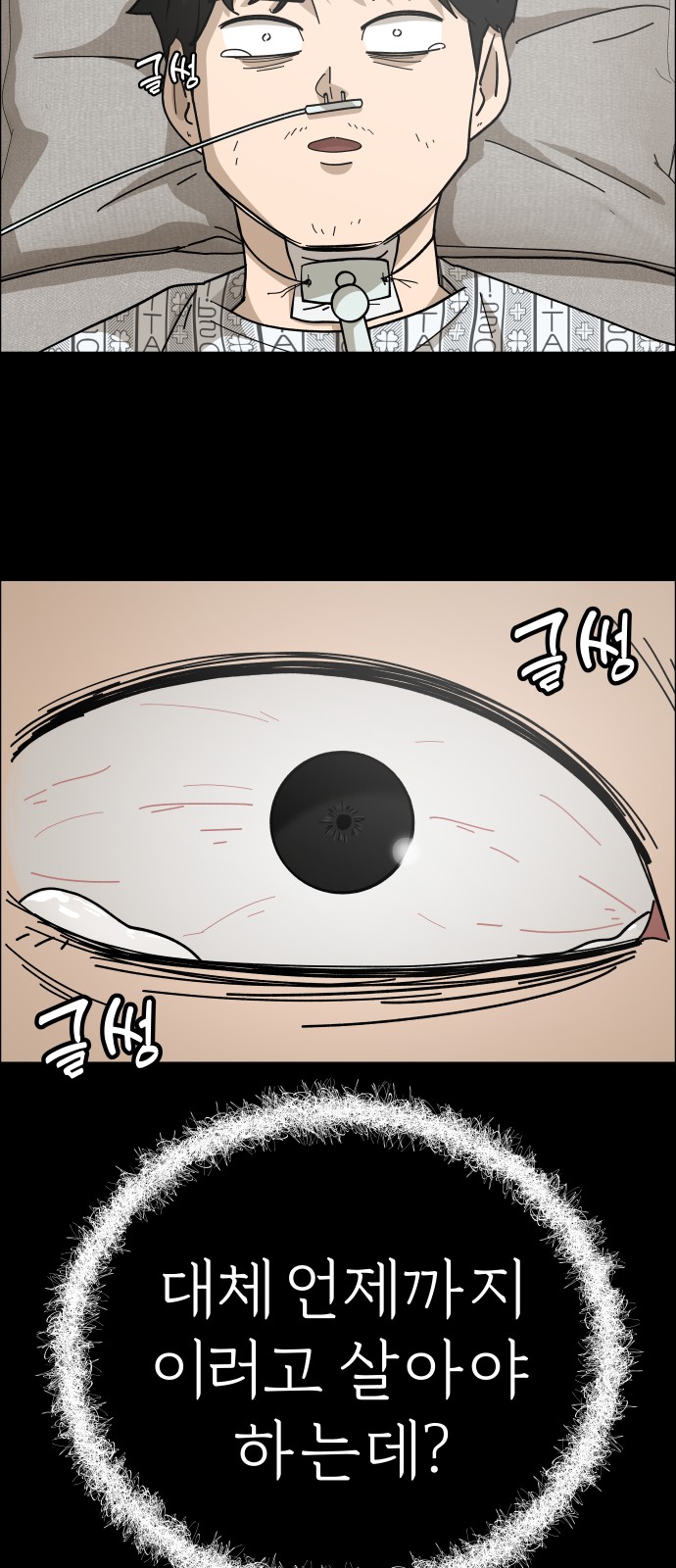 30 페이지