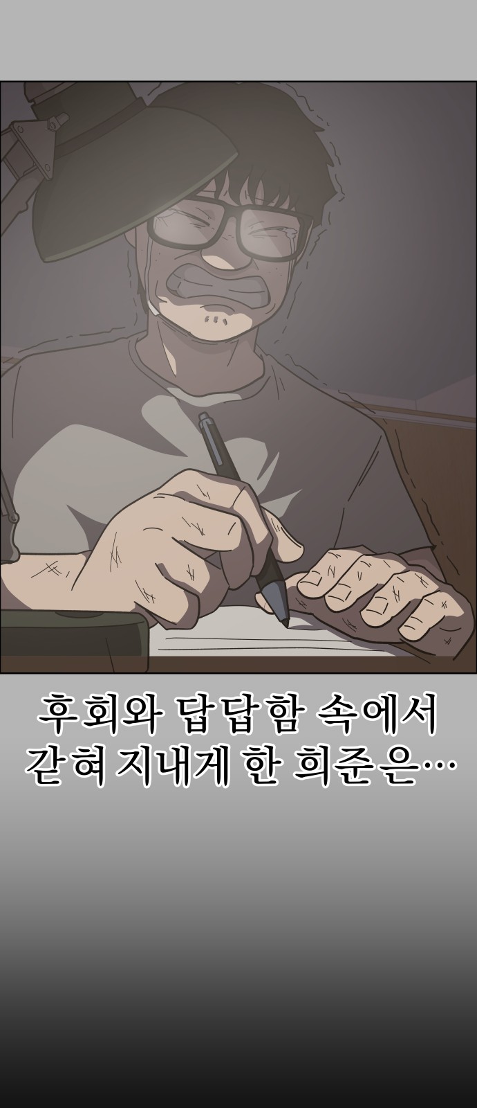 35 페이지