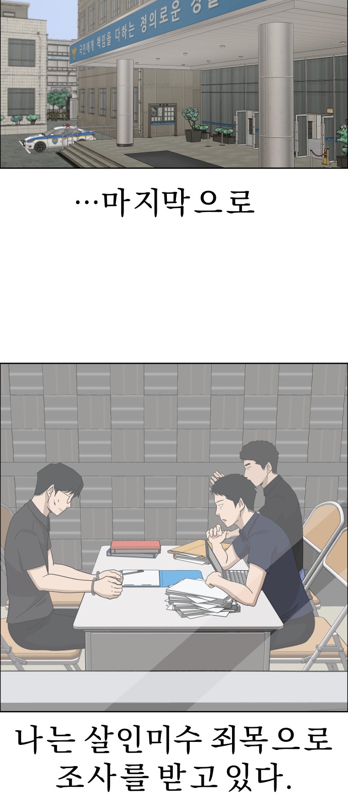 38 페이지
