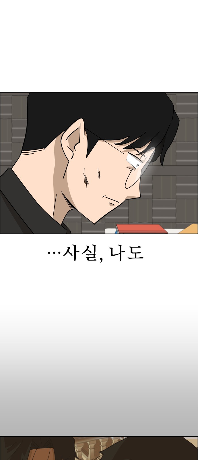 39 페이지