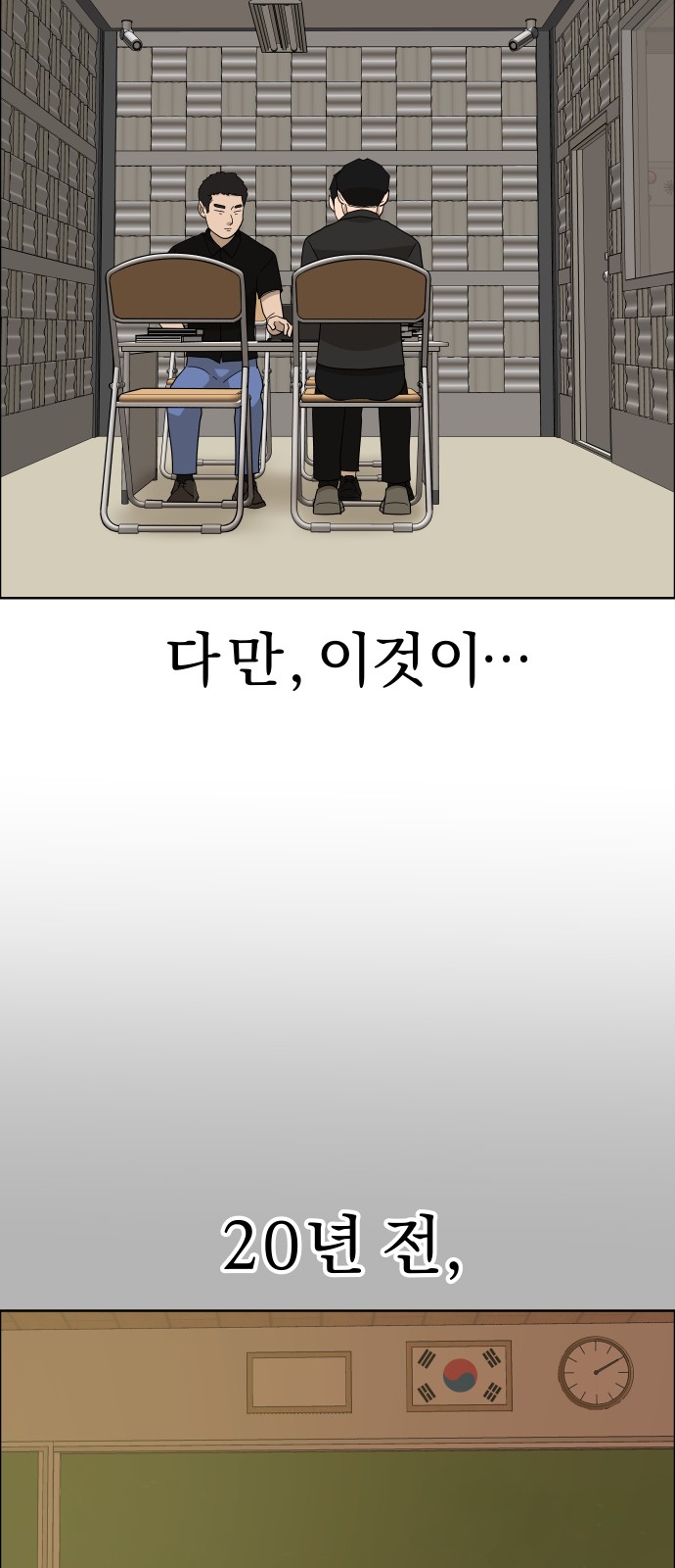 42 페이지