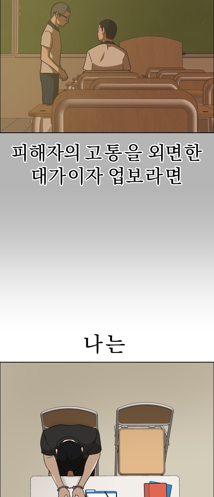 43 페이지