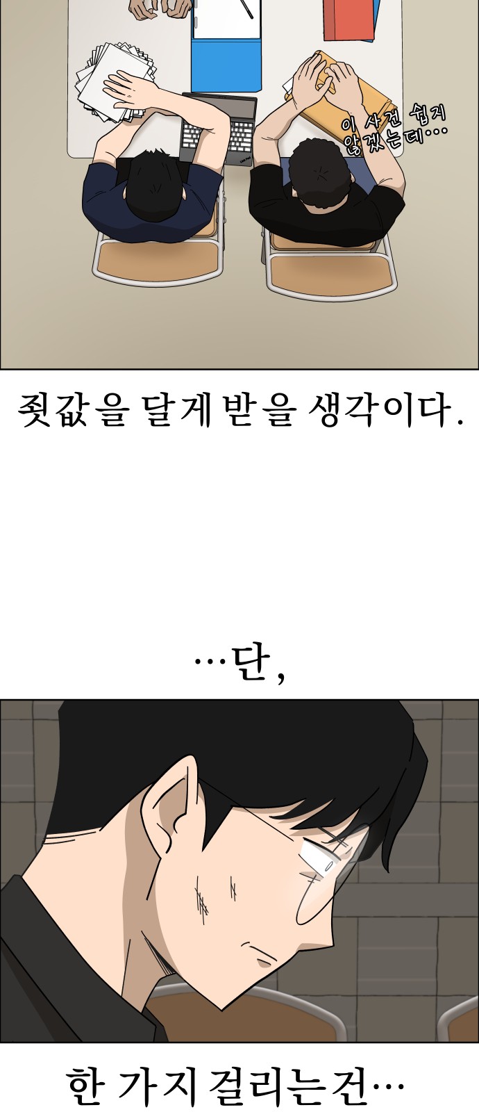 44 페이지