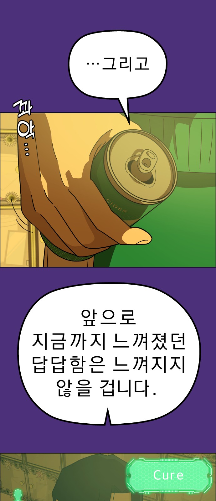 49 페이지