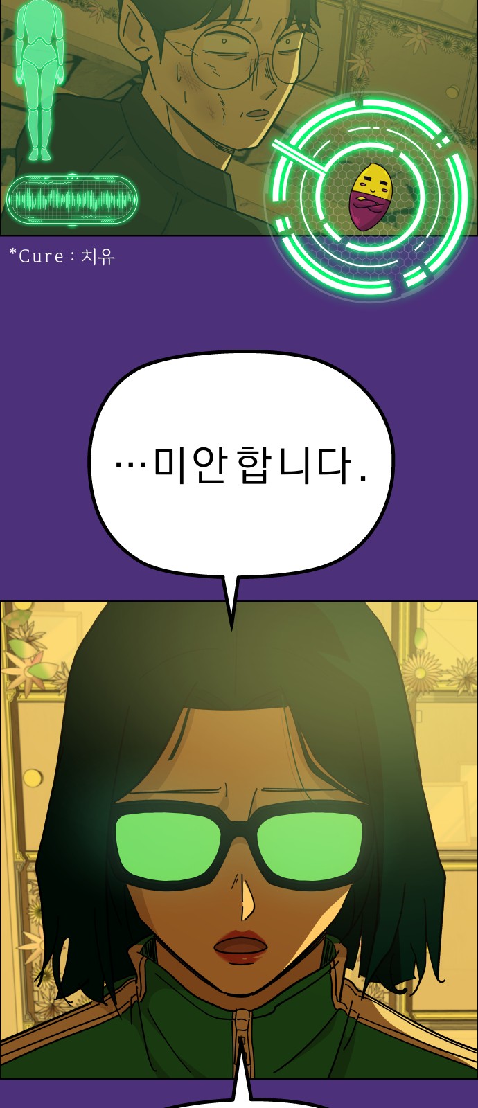 50 페이지