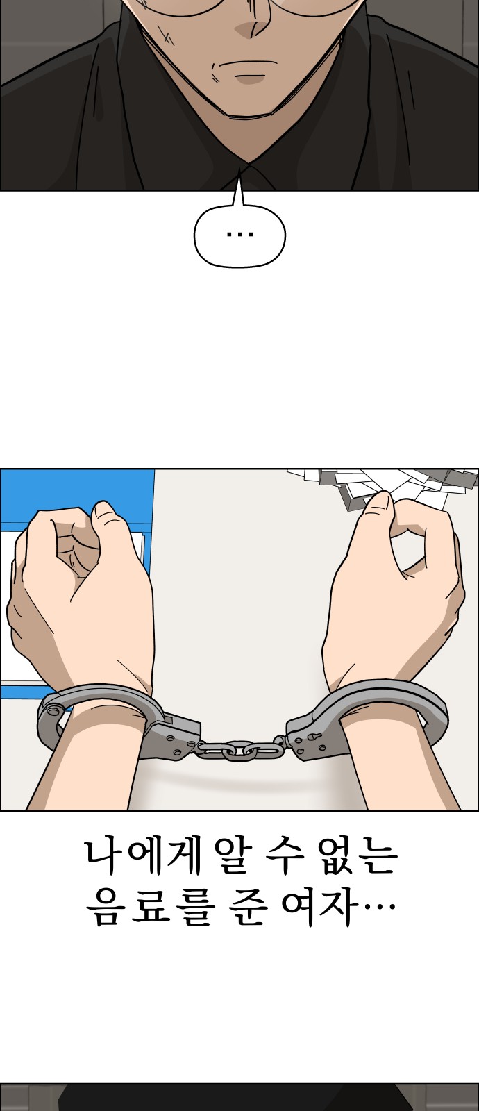 52 페이지