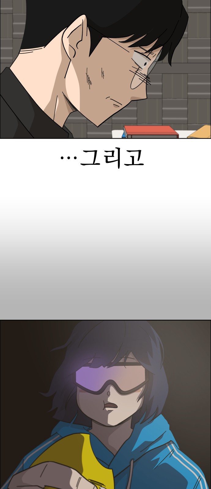 53 페이지