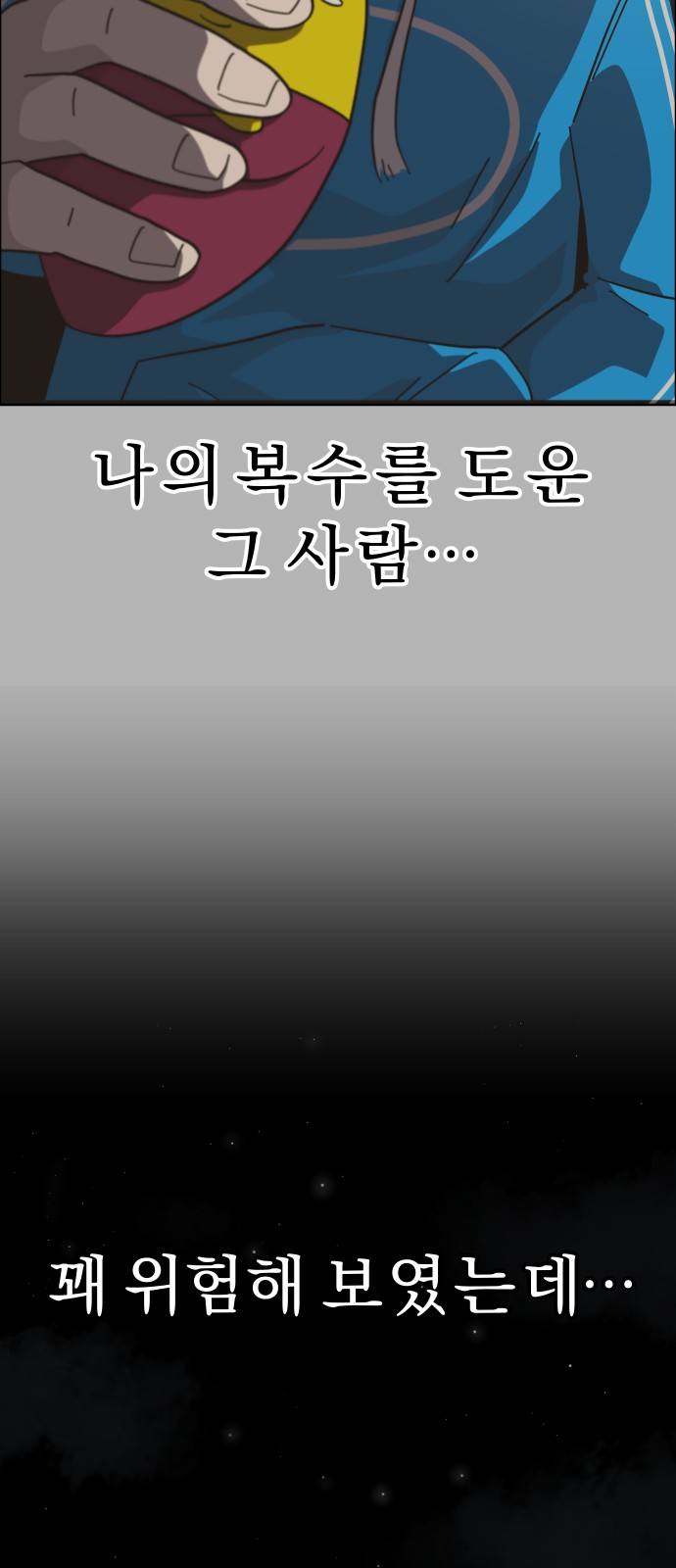 54 페이지