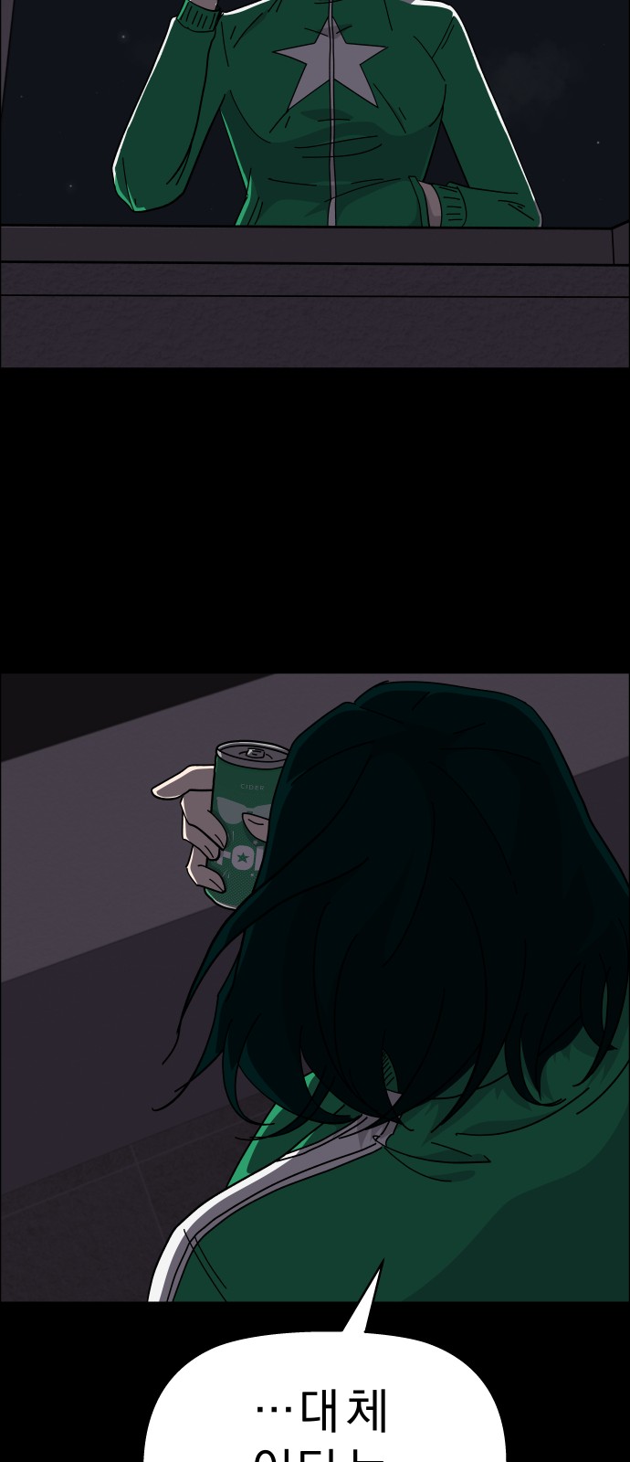56 페이지