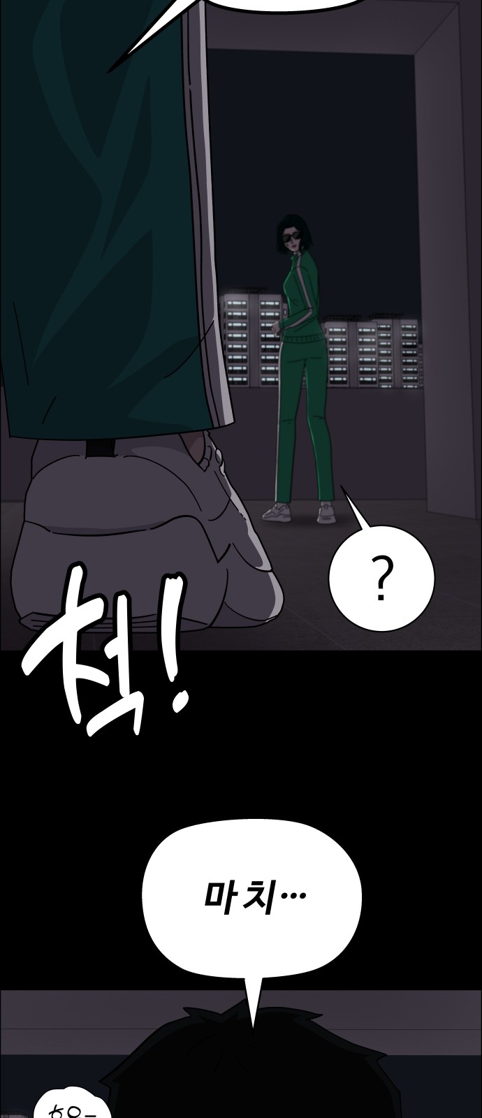 59 페이지