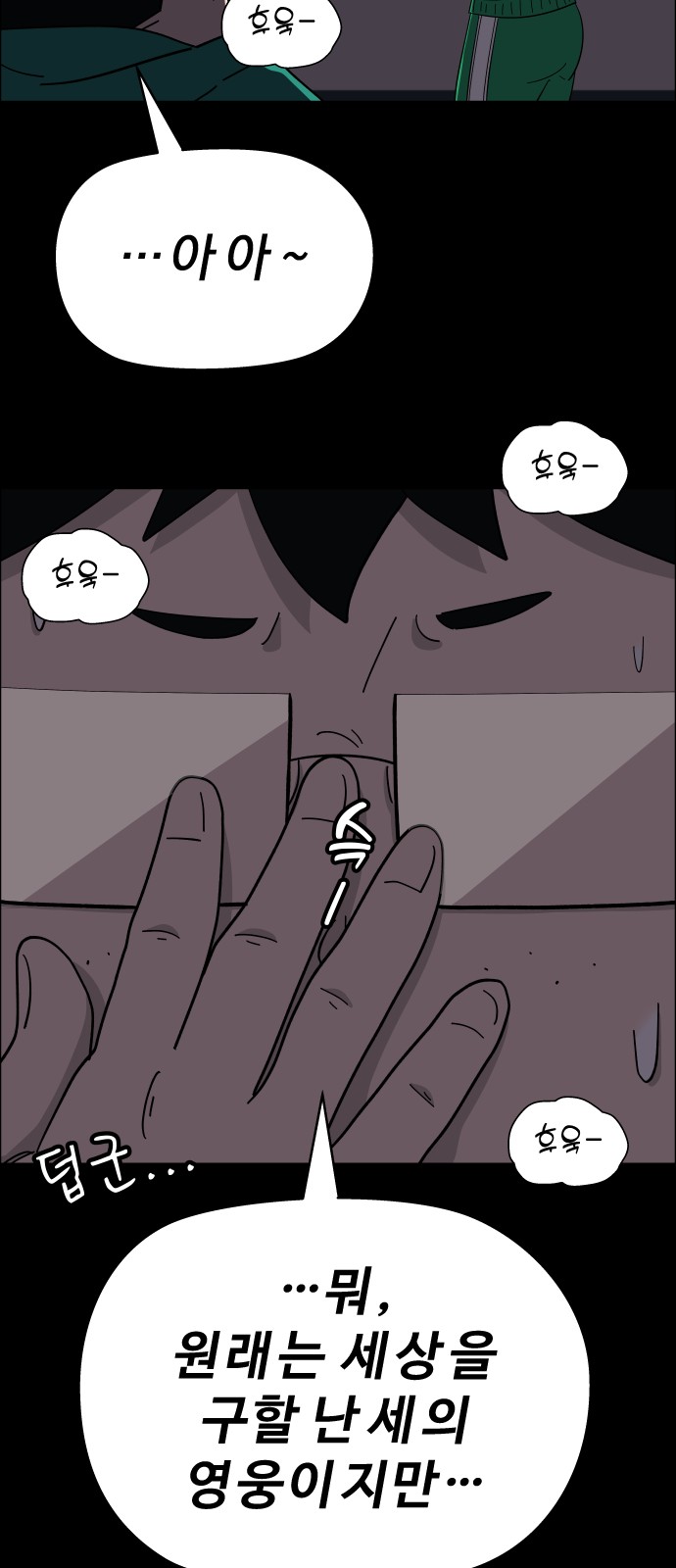 61 페이지