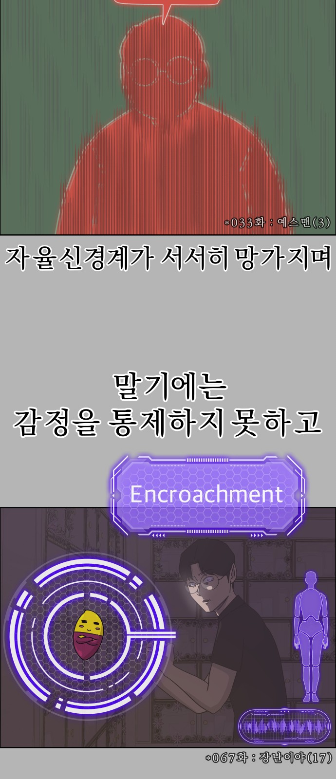 20 페이지