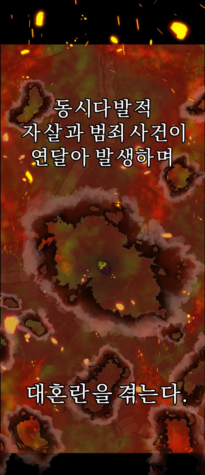 24 페이지