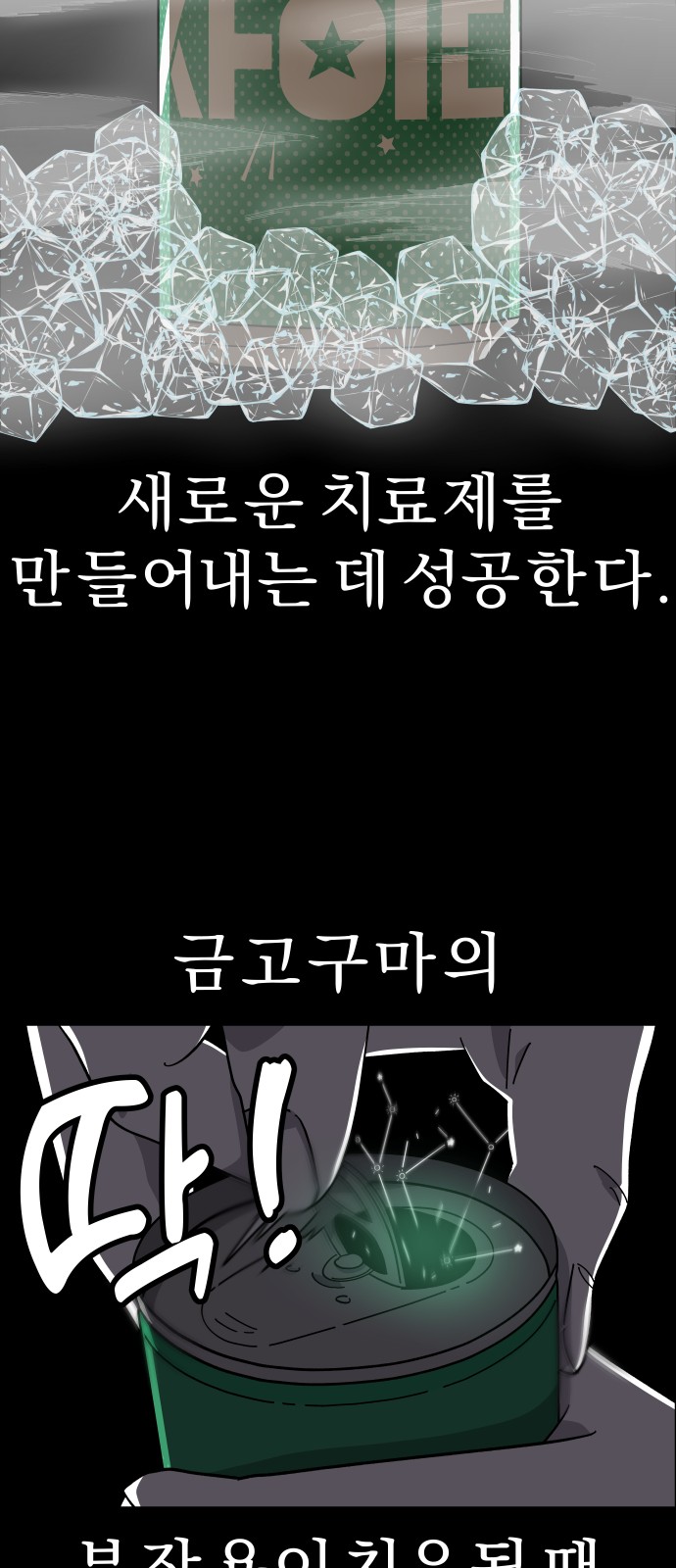 27 페이지