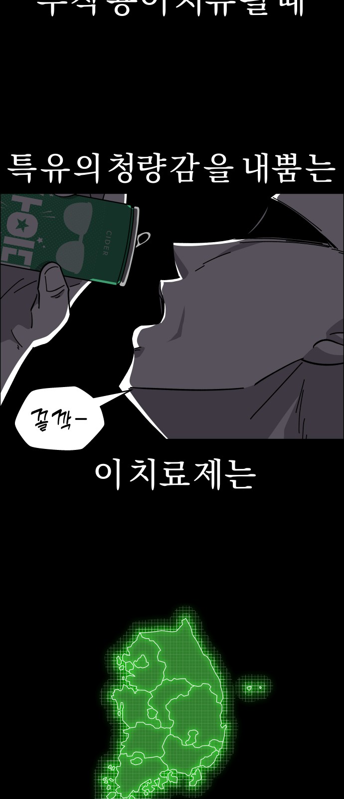 28 페이지