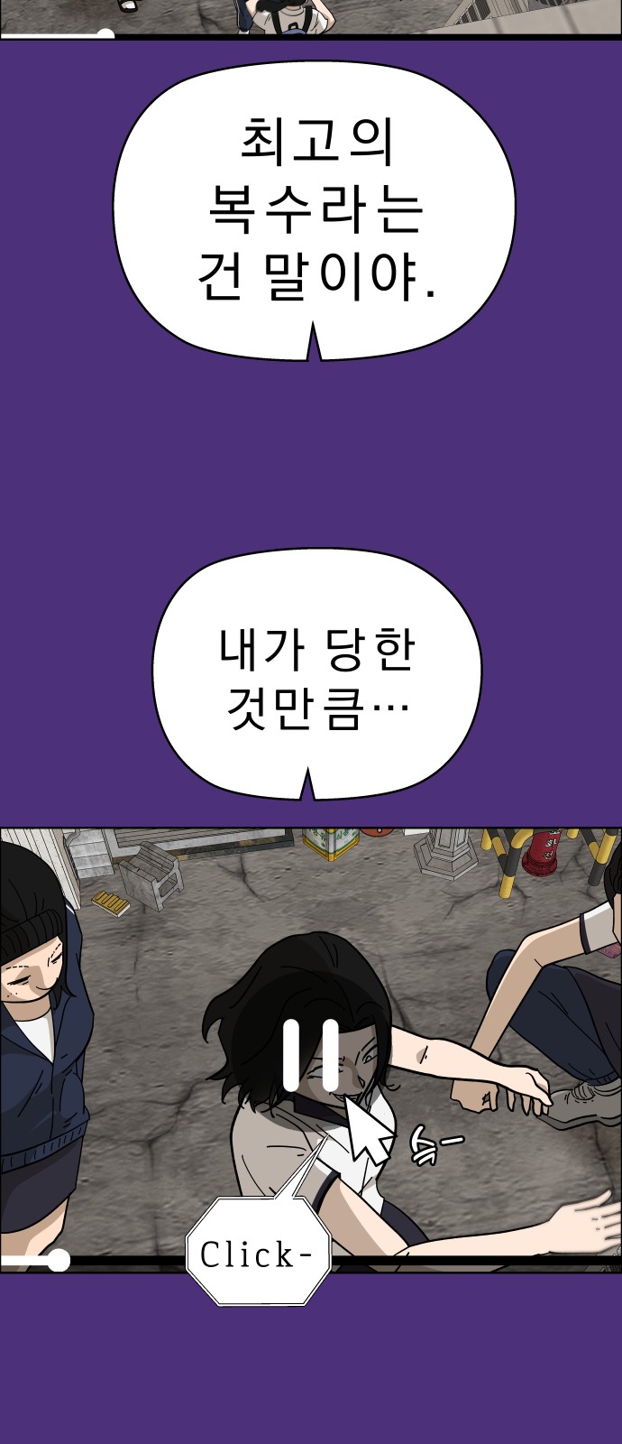 38 페이지