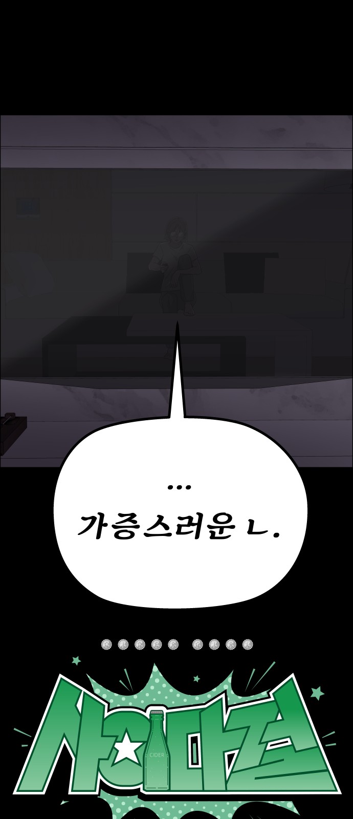 54 페이지