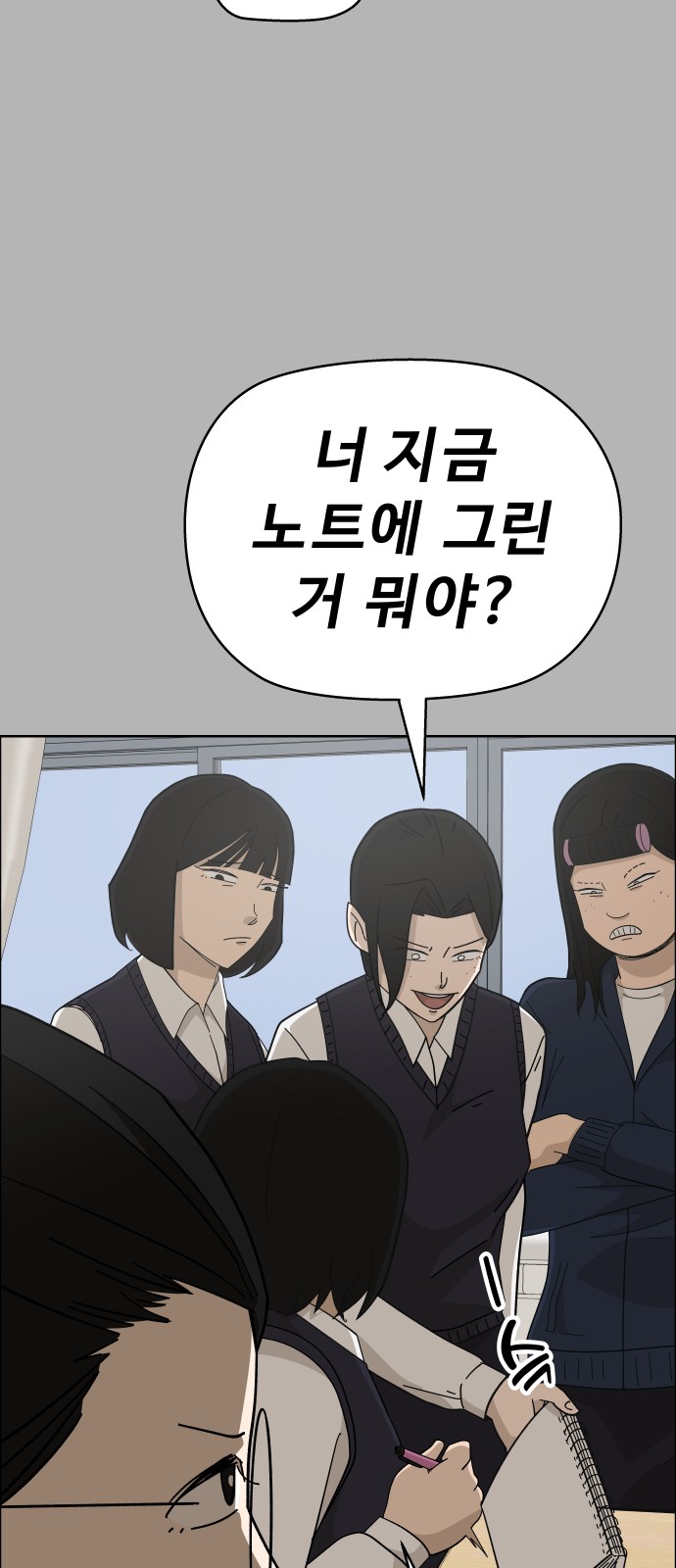 14 페이지