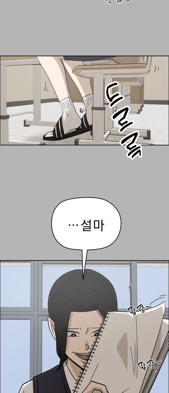 16 페이지