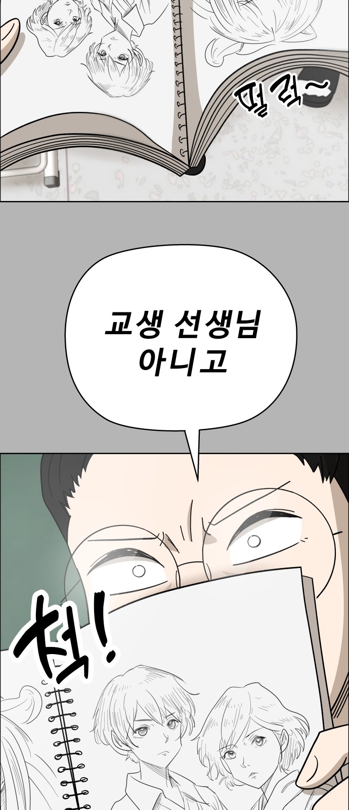 20 페이지