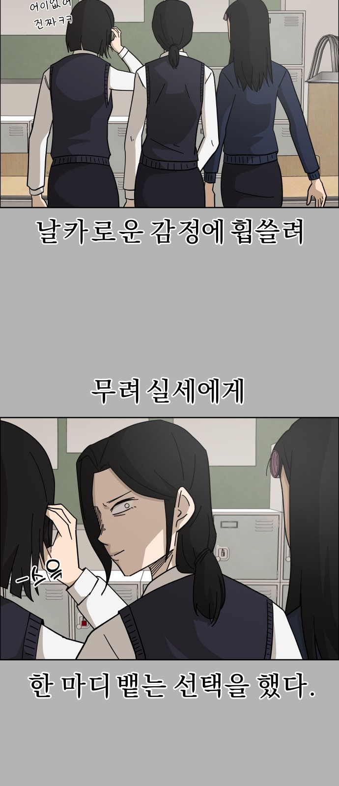 28 페이지