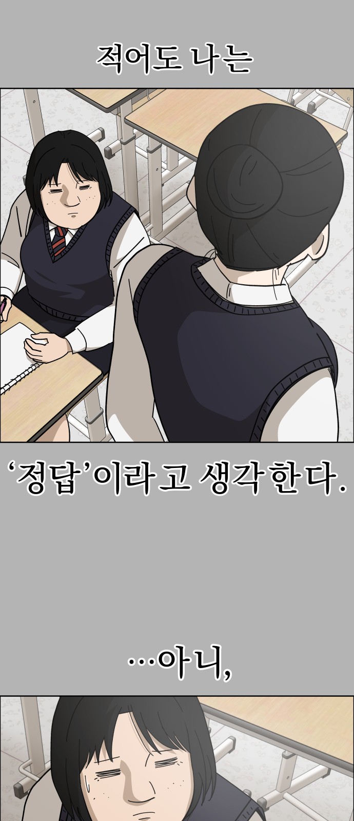 30 페이지