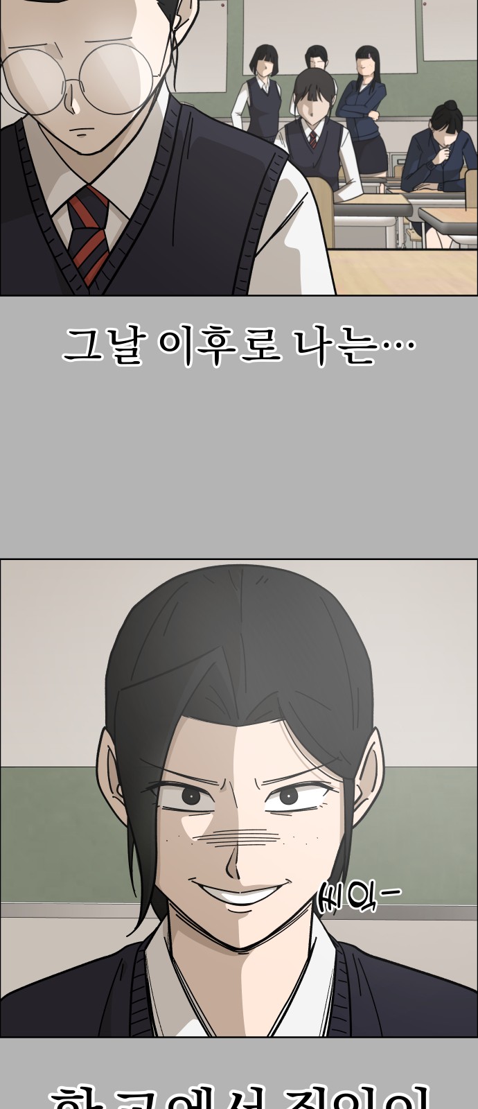 34 페이지