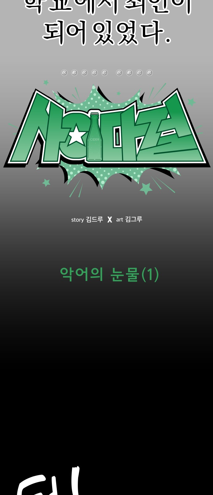 35 페이지